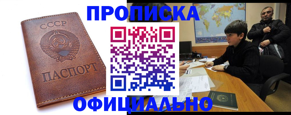 временная регистрация госуслуги в Светогорске