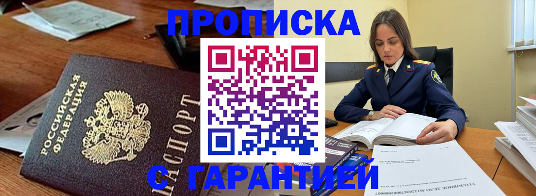 временная регистрация госуслуги в Светогорске